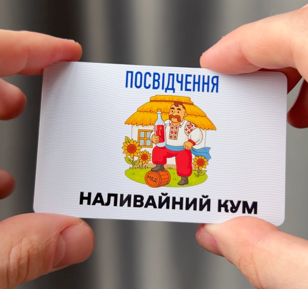 Фото Наливайний кум KN660020,