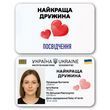 Фото Лучшая жена K660043,
