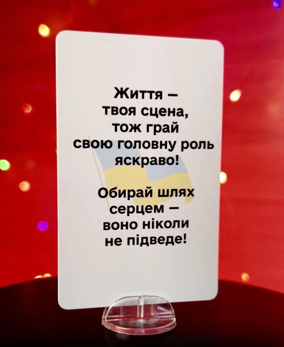 Перепустка у доросле життя — подарунок випускнику VP660045 — фото, характеристики та відгуки на Posvid4ennya Фото Перепустка у доросле життя — подарунок випускнику VP660045,