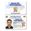 Їбать ти молодець!