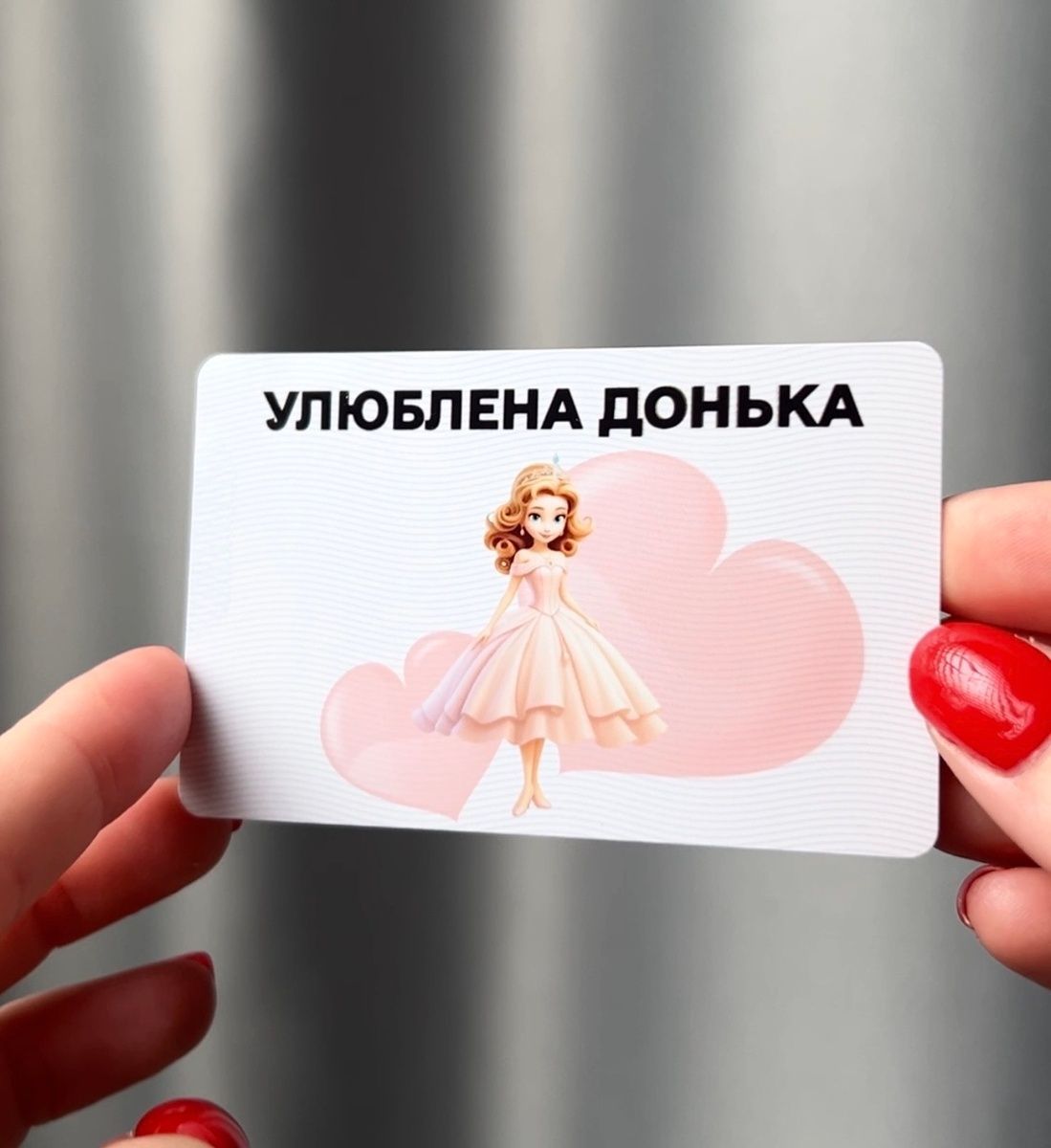 Фото Улюблена донька K660036,