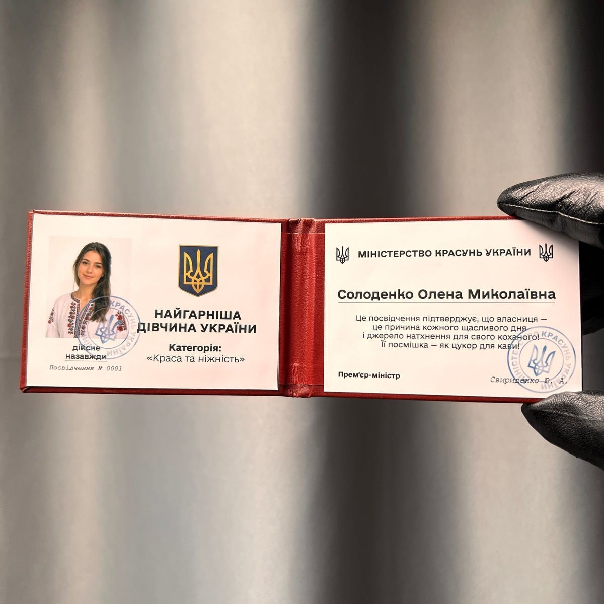 Фото НАЙКРАСИВЕЙШАЯ ДЕВУШКА УКРАИНЫ (С фото и именем) P0064-C,